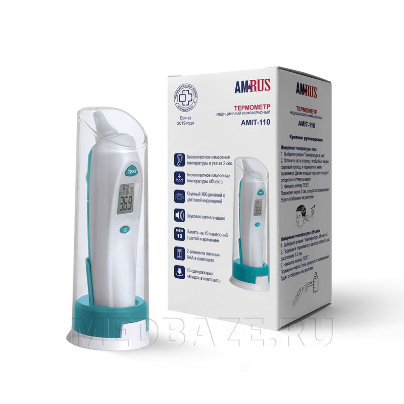 Термометр инфракрасный медицинский, AMIT-110, Amrus
