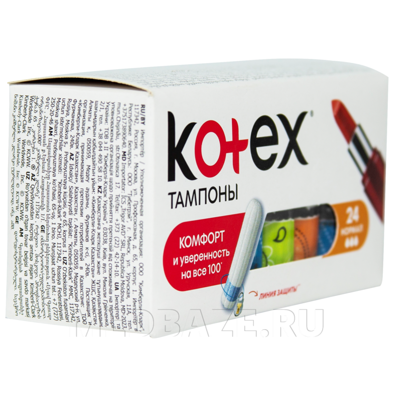 Тампоны Kotex Normal, 24 шт/уп