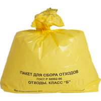 Пакет для сбора отходов класса Б, 500*600 мм, с печатью, желтый, 100 шт/уп