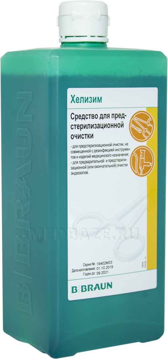 Хелизим 1 л, концентрат с моющим эффектом (18983), B.Braun -  Дезинфицирующие средства - МедБаза