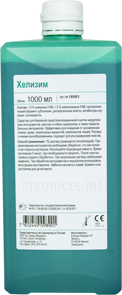 Хелизим 1 л, концентрат с моющим эффектом (18983), B.Braun .