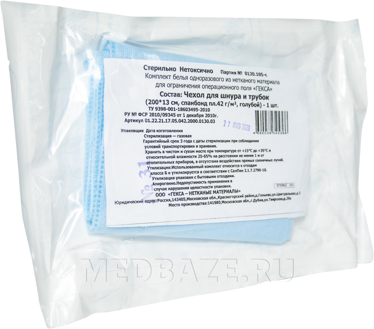 Срок хранения закрытого стерильного. Салфетки гекса. Чехол для инструментального стола 140х80 см стерильный АГАТМЕД. Трафарет ООО гекса нетканные материалы на комплект одежды. Торговые дома гекса-нетканные материалы схема.