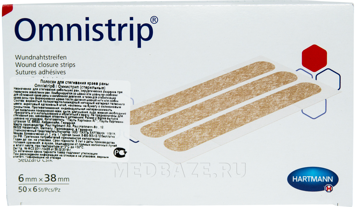 Пластырь Omnistrip (3х76мм n5 на шов). Стрипы пластырь Omnistrip. Omnistrip 6 [ 38. Пластырь после операции на шов Омнистрип. Лейкопластырь послеоперационный для шва цена