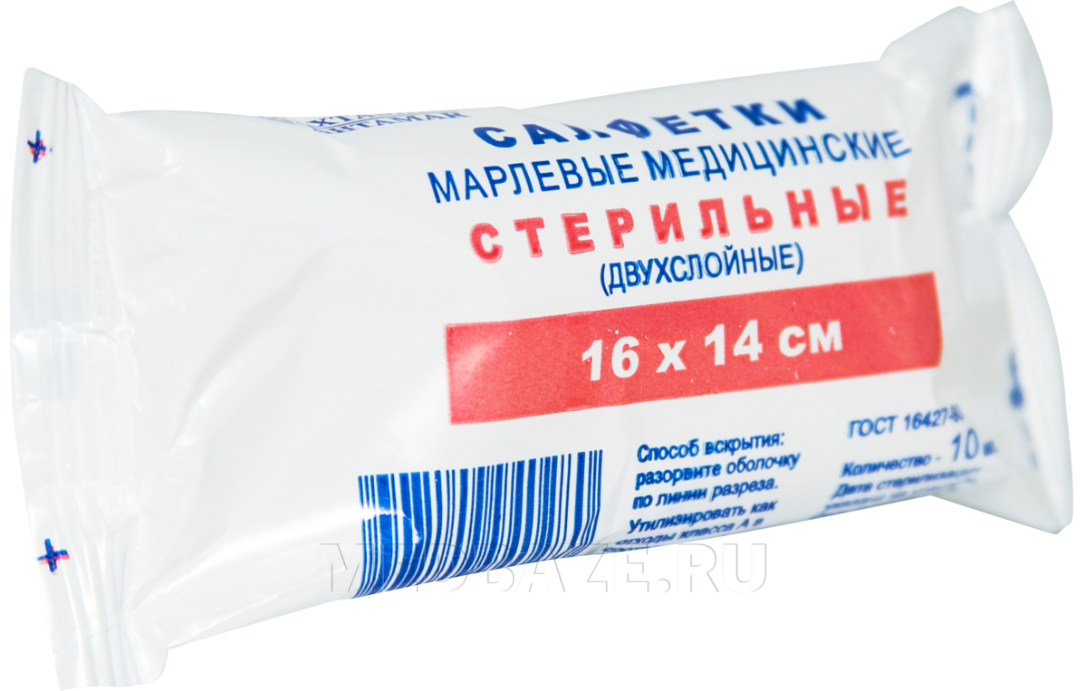 Салфетка окпд2. Салфетки стерильные Ахтамар. Ахтамар салфетки марлевые стерильные. Стерильные салфетки медицинские для перевязки. Медицинские стерильные салфетки для глаз.