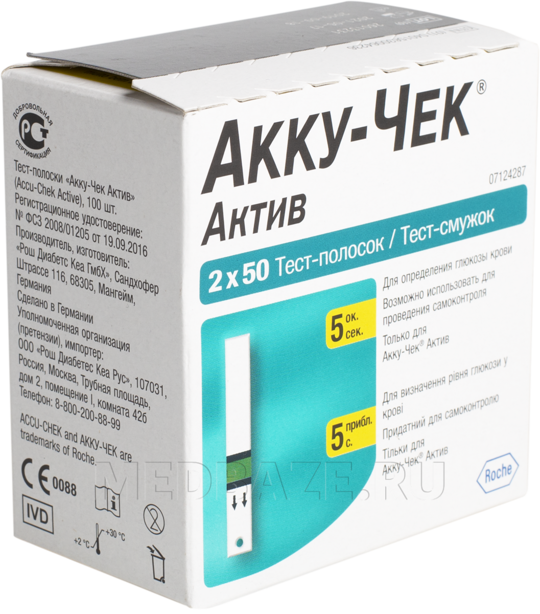 Акку-чек Актив тест-полоски 50x2. Акку-чек Актив тест-полоски д/глюкометра №100. Акку чек Актив полоски 25. Акку чек Актив 100. Акучек актив полоски 50