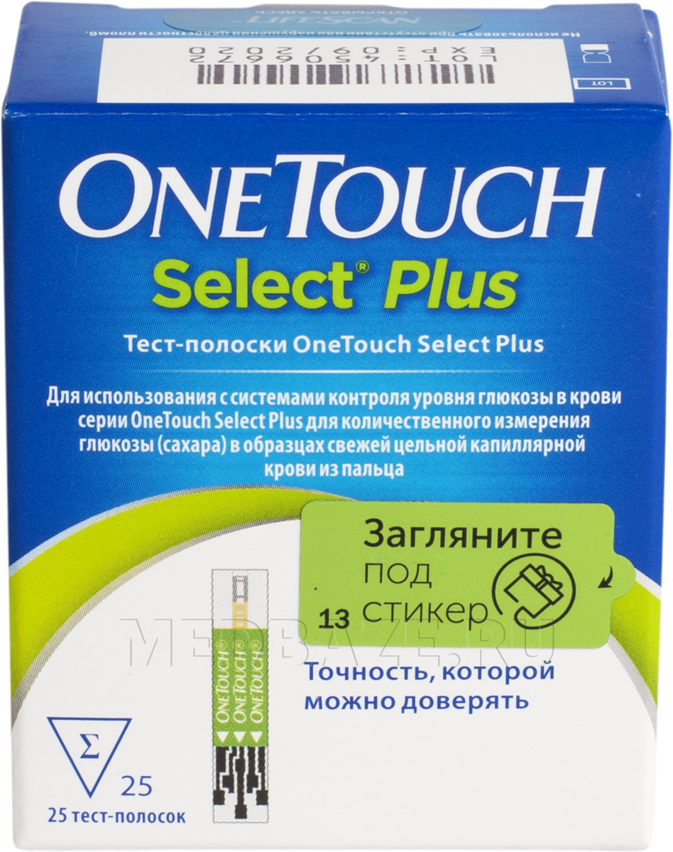 One touch select какие полоски подойдут. Ван тач Селект плюс полоски. Тест полочки вонтач Селект плбс. Тест полоски Ван тач Селект. Тест-полоски онтач Селект плюус.