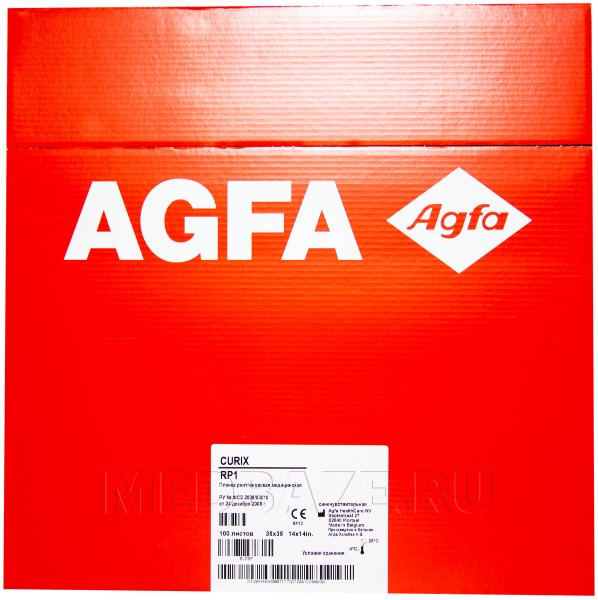 Купить Рентгеновскую Пленку Agfa
