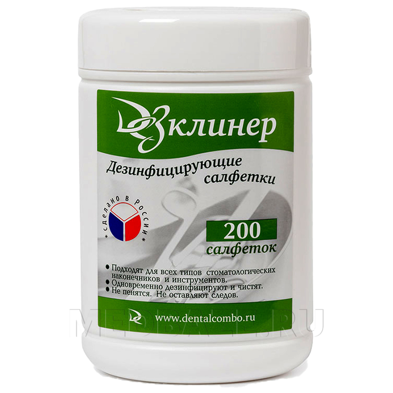 Салфетки ДезКлинер, дезинфицирующие Эстейд-Сервисгруп, 200 шт/банка