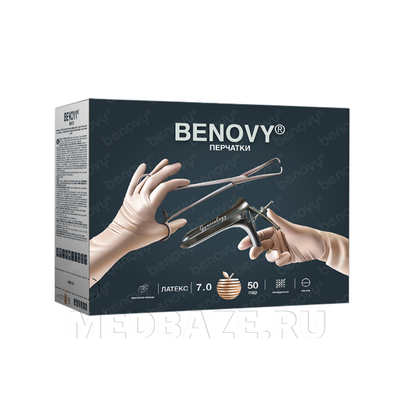 Перчатки Benovy Pro Sterile Gynecology 400 мм, размер 8.0, натуральный цвет