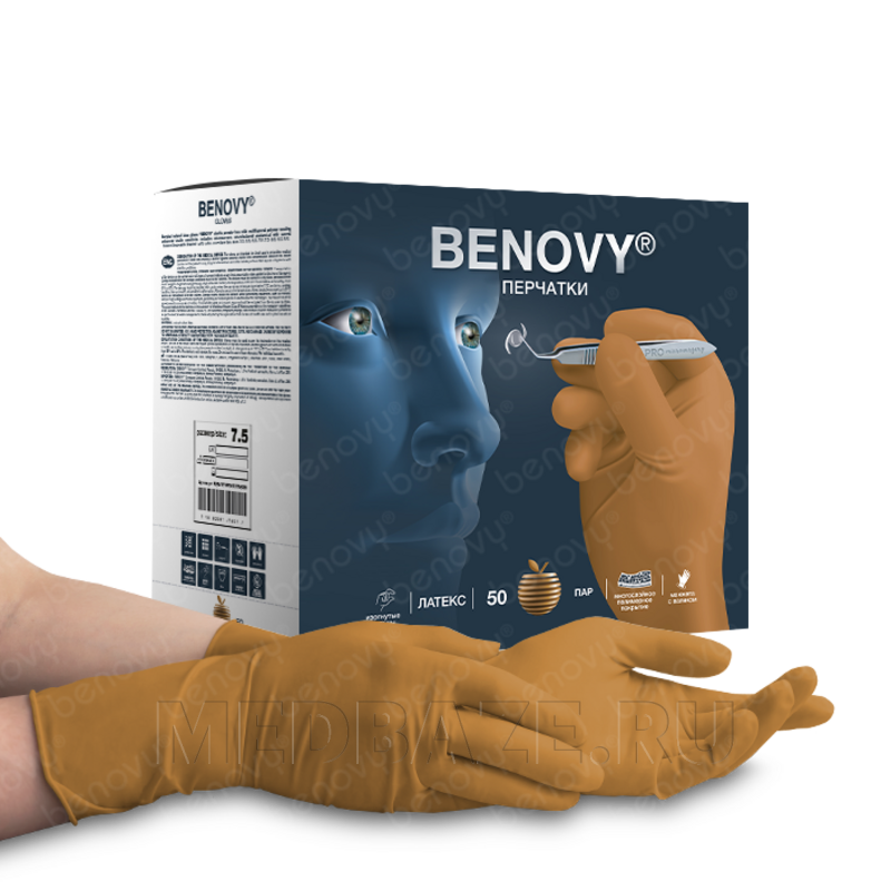 Перчатки Benovy Pro Sterile Microsurgery, размер 8.0, коричневые