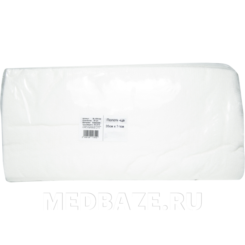СПС полотенца в пачке, пл. 40 г/м2, 35*70 см, (EL-S35), 50 шт/пачка