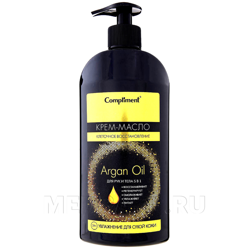 Крем-масло Compliment Argan Oil, для рук и тела, 400 мл, Стелла