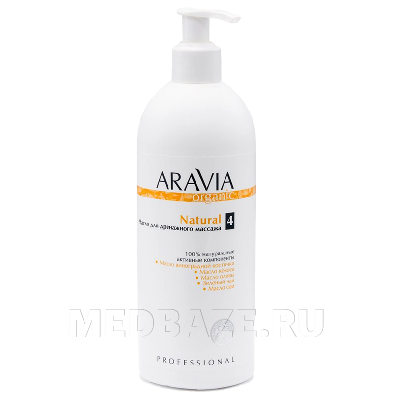 Масло массажное ARAVIA 500 мл Natural 7035