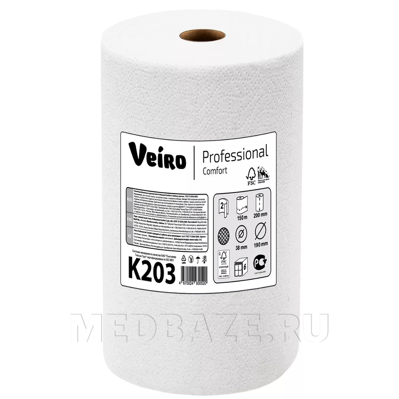 Полотенца бумажные, 2 сл., Professional Comfort, 20 см*150 м, белый, (K203), Veiro, 150 м/рулон
