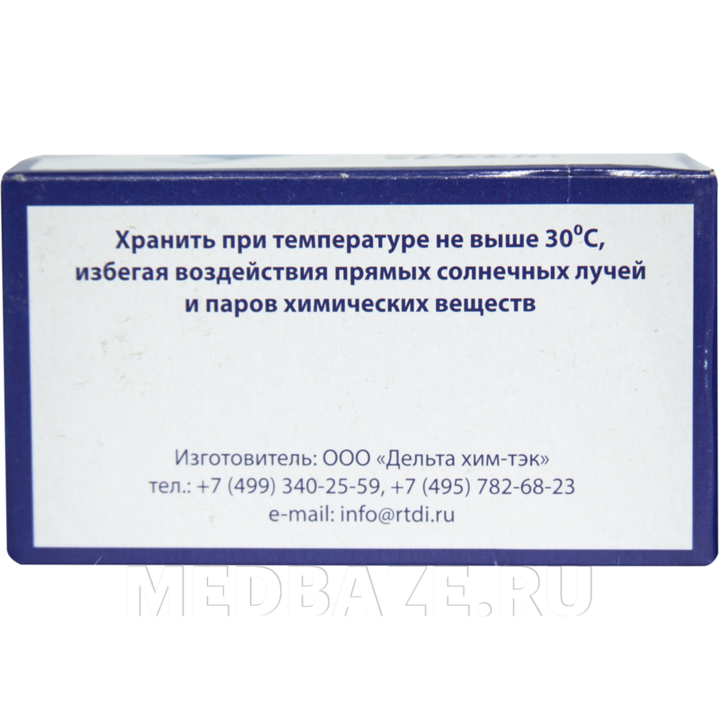 БэбиДез Ультра, дезиконт, Дельтахимтек, 100 шт/уп