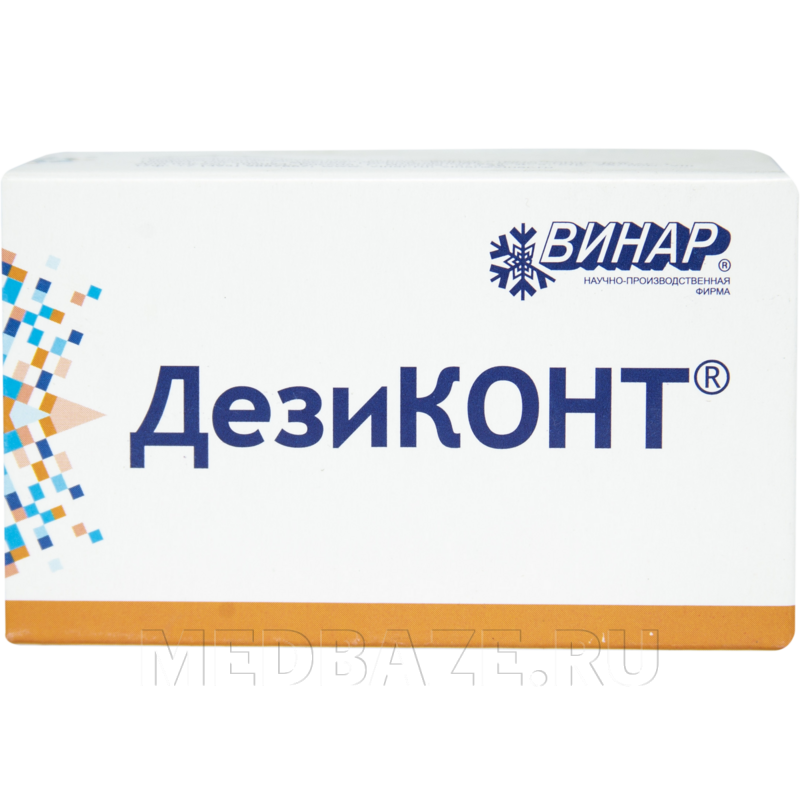 Аламинол, дезиконт, Винар, 100 шт/уп