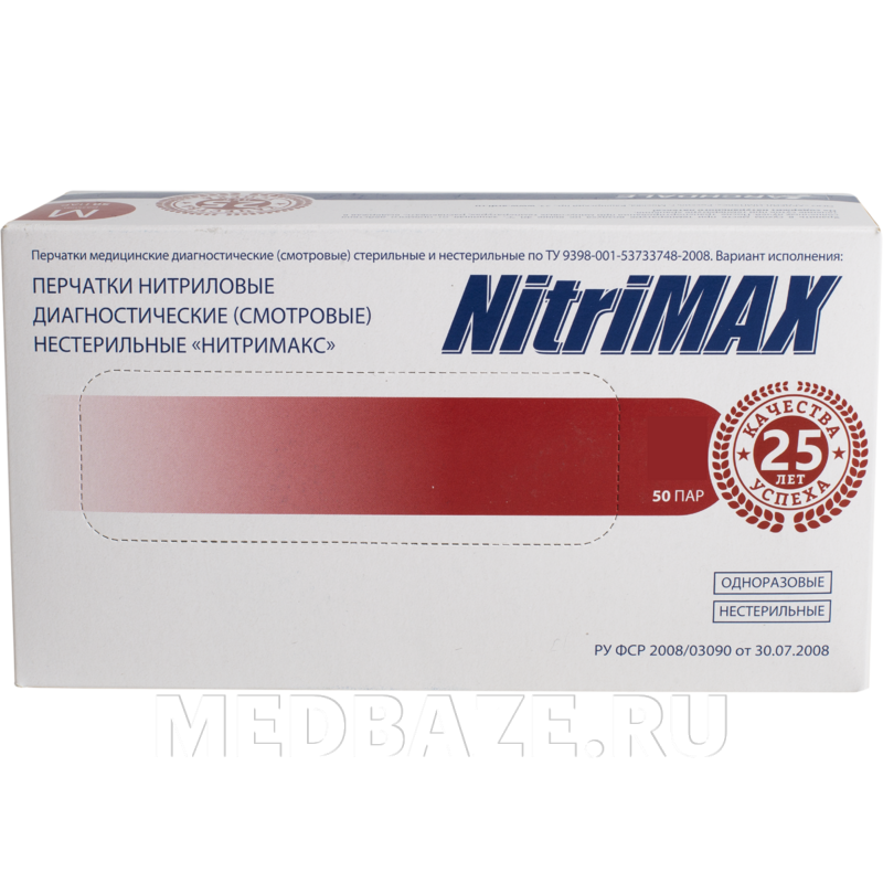 Перчатки нитриловые I NitriMax, размер L, красные, 50 пар/уп