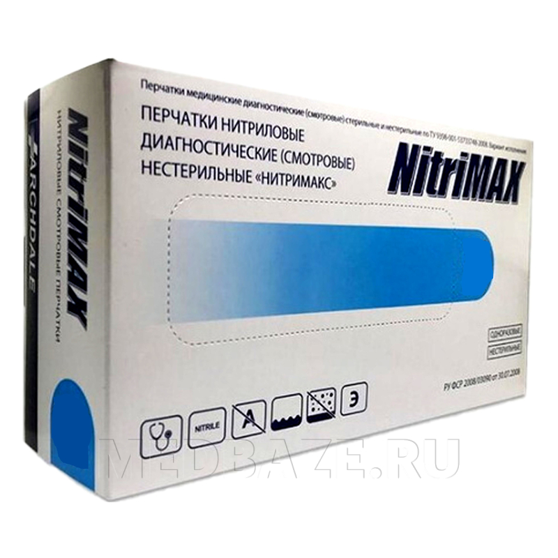 Перчатки нитриловые I NitriMax, размер S, голубые, 100 пар/уп