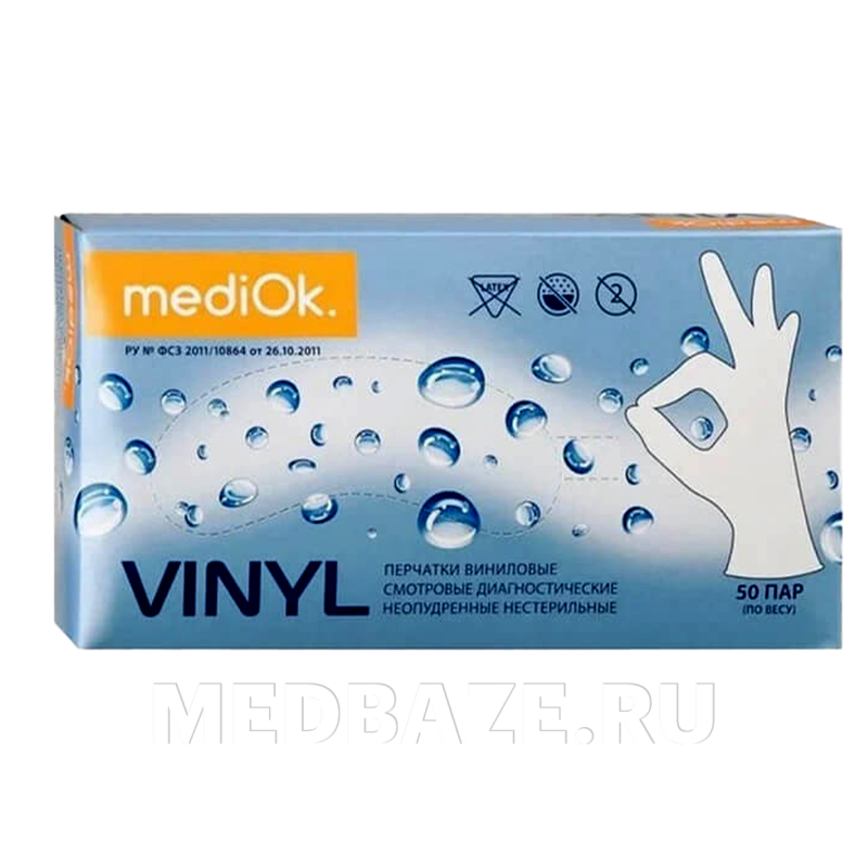 Перчатки виниловые MediOk, размер S, 50 пар/уп