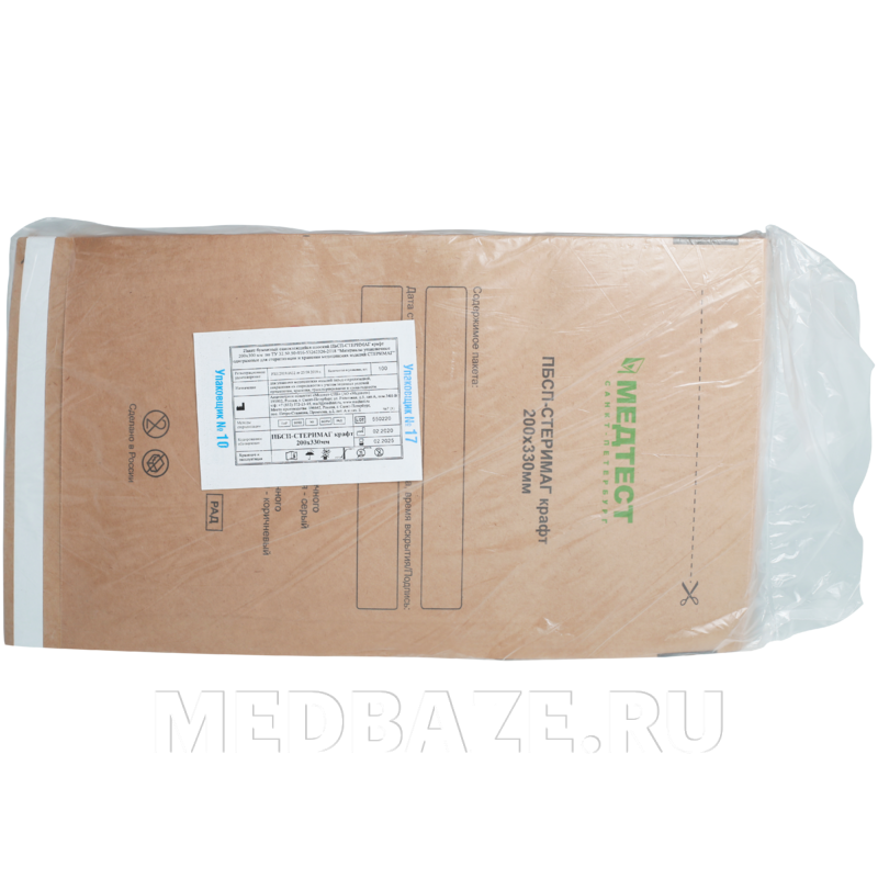 Пакет для стерилизации самоклеющийся (крафт) 200*330 мм ПБСП, МедТест, 100 шт/уп