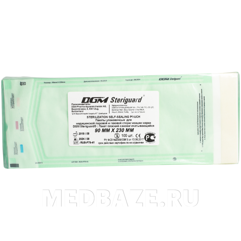 Пакет для стерилизации самокл. (пленка) 90*230 мм, DGM, 100 шт/уп