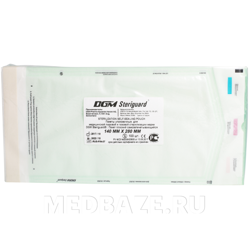 Пакет для стерилизации самоклеющийся (пленка) 140*280 мм, DGM, 100 шт/уп