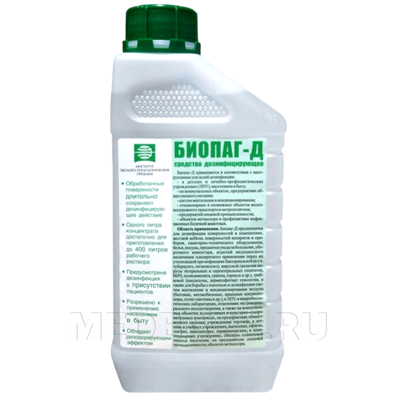 Биопаг-Д 20% 1 л