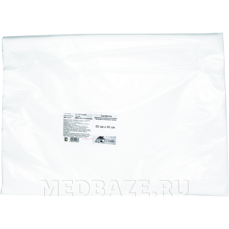 СМС салфетки в пачке, пл. 20 г/м2, 40*60 см, (EL-S46), 100 шт/пачка