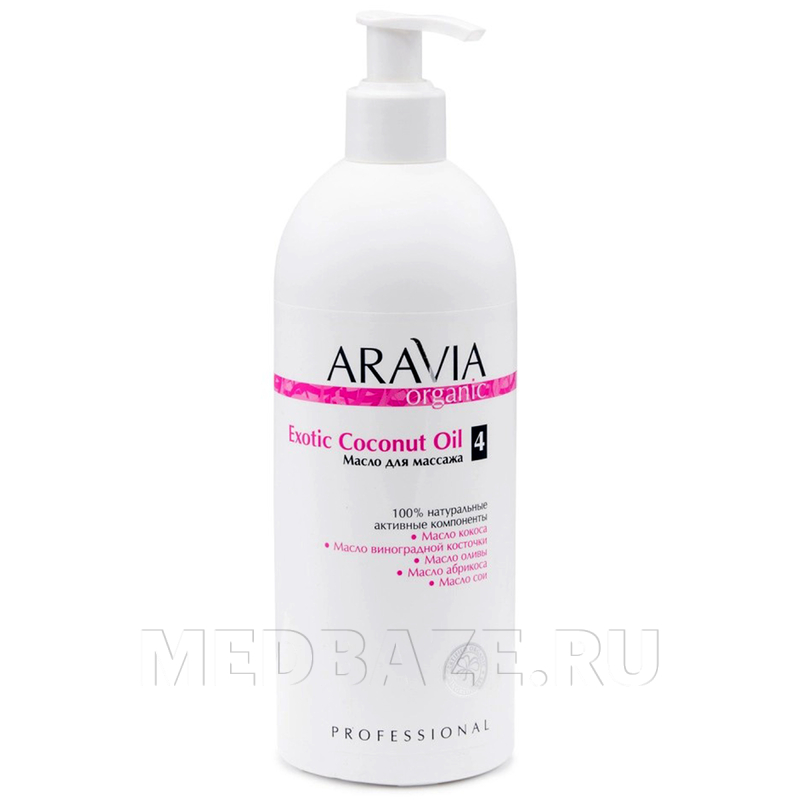Масло массажное Exotic Coconut, 500 мл, (7034) Aravia