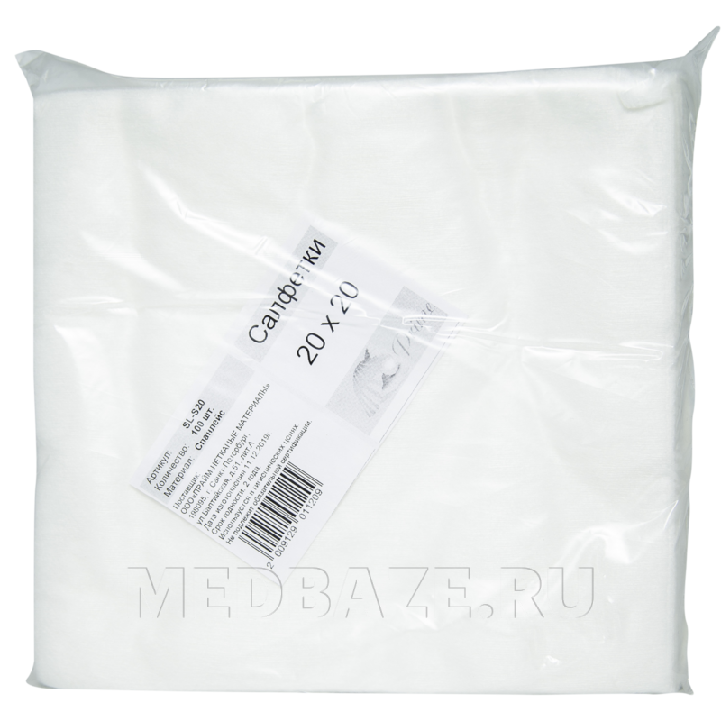СПС салфетки в пачке 20*20 см (SL-S20), 100 шт/уп