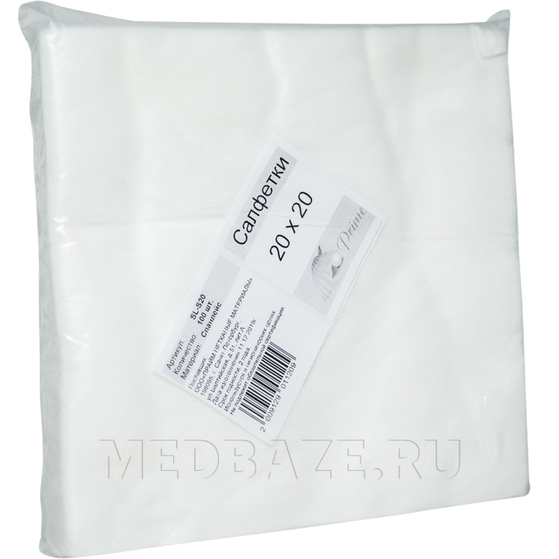 СПС салфетки в пачке 20*20 см (SL-S20), 100 шт/уп