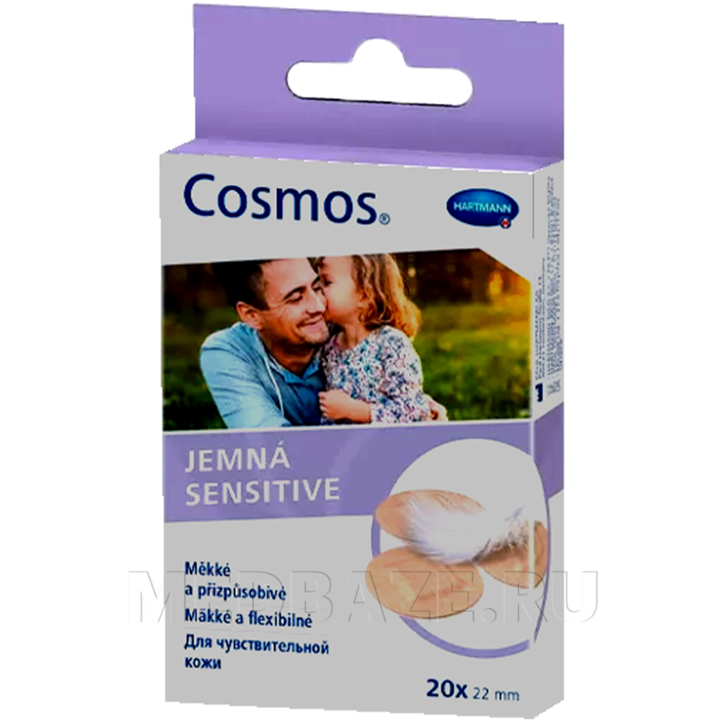 Лейкопластырь бактерицидный, круглый, набор, d 2,2 см, Cosmos, (535 383), Hartmann, 20 шт/уп