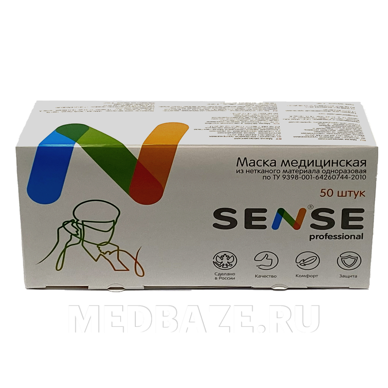 Маска 3-х слойная, на резинке, картонная упаковка, розовый, Sense, 50 шт/уп