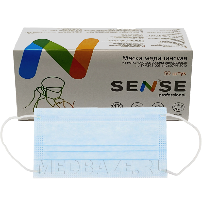 Маска 3-х слойная на резинке, голубой, Sense, картонная коробка, 50 шт/уп