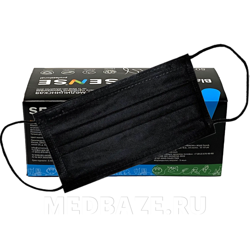 Маска 3-х слойная, на резинке, картонная упаковка, черный, Sense, 50 шт/уп