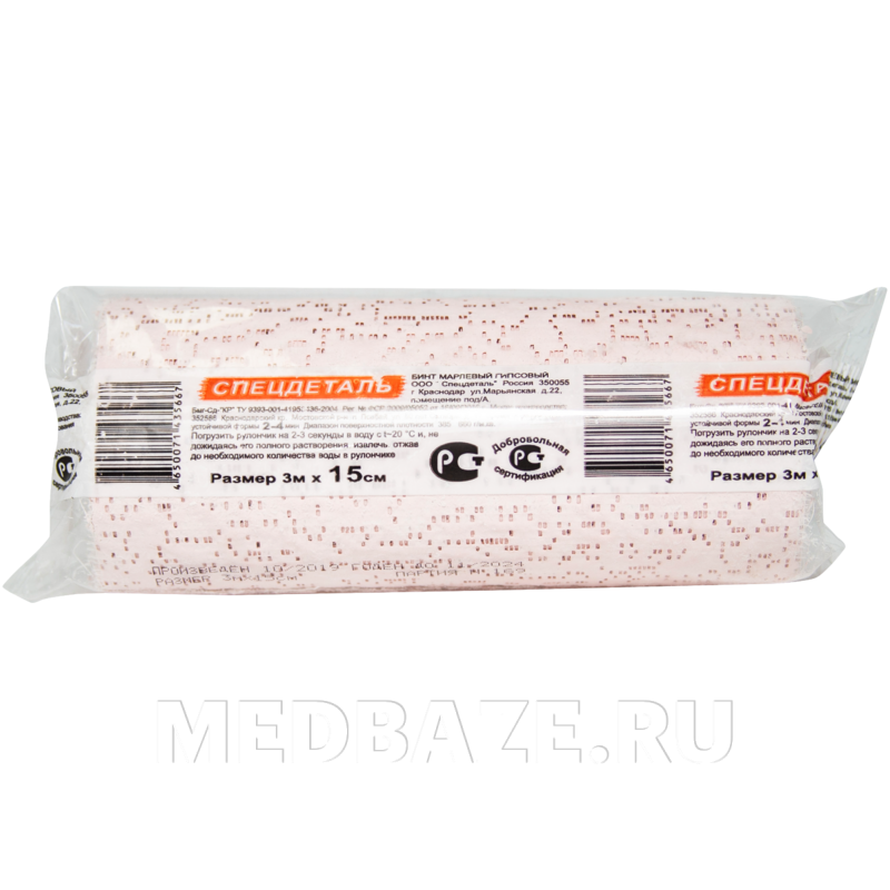 Бинт гипсовый, натуральный, 15 см*3 м, Спецдеталь