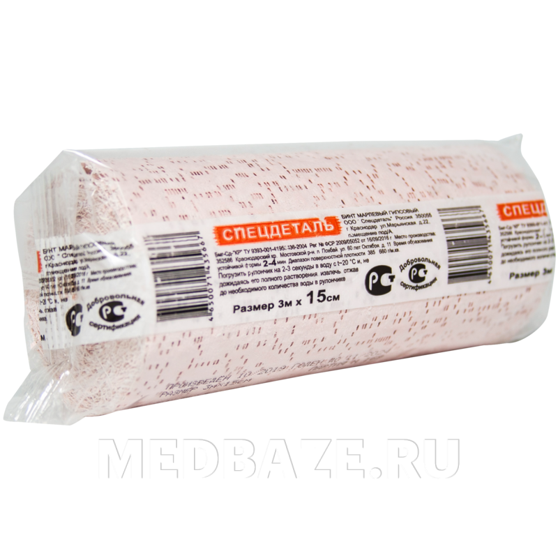 Бинт гипсовый, натуральный, 15 см*3 м, Спецдеталь