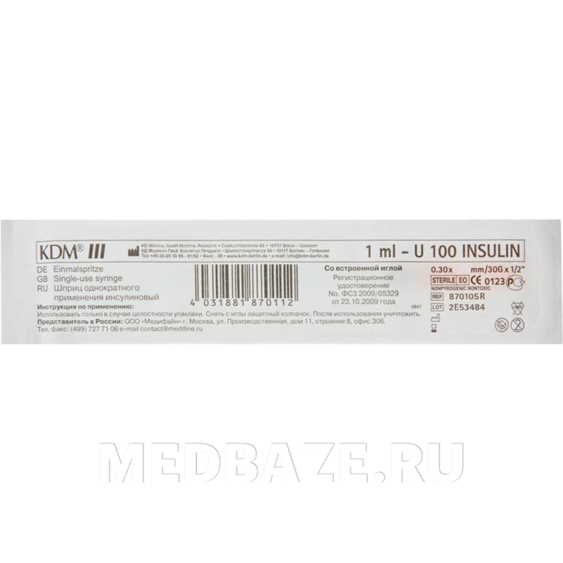 Шприц инъекционный инсулиновый 3-х комп. одноразовый KD-Ject 1 мл 30G 0.30*8 мм U100, с иглой (870549R), KDM, 100 шт/уп
