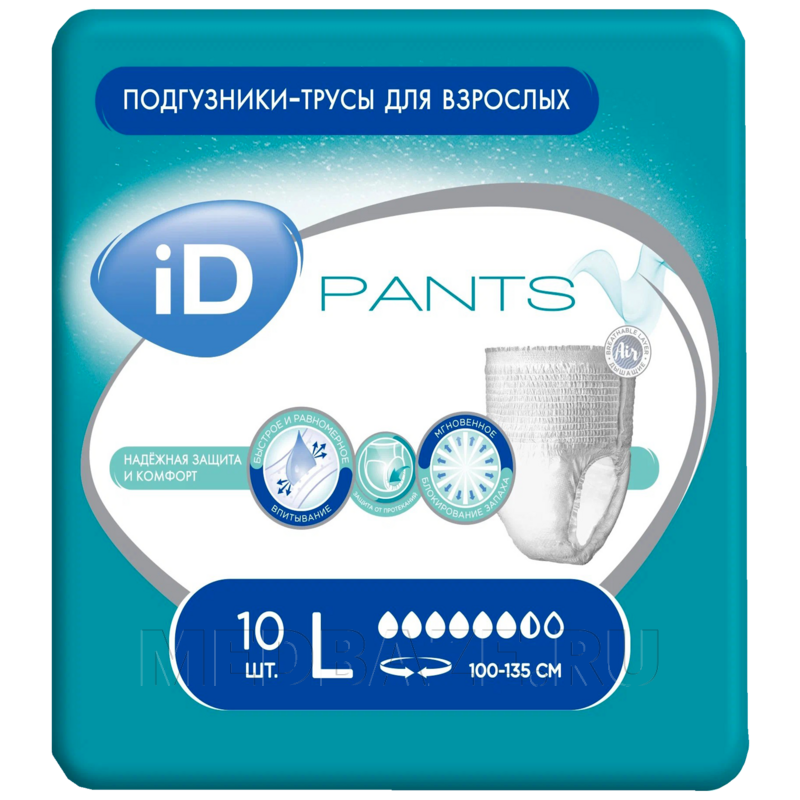 Подгузники-трусы для взрослых iD Pants, размер L, Ontex, 10 шт/уп