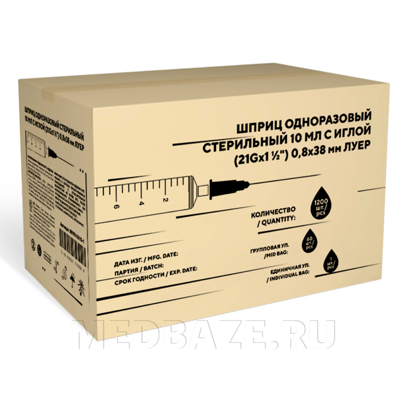 Шприц инъекционный 3-х комп. одноразовый Бинови 10 мл 21G 0.80*38 мм, с иглой (BSYR1021G-1), Хуайань Сити Хэнчунь, 60 шт/уп