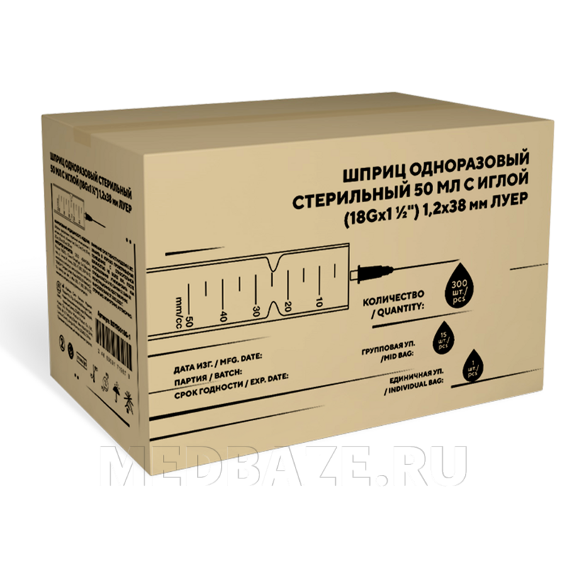 Шприц инъекционный 3-х комп. одноразовый Бинови 50 мл 18G 1.20*38 мм, с иглой (BSYR5018G-1), Хуайань Сити Хэнчунь, 15 шт/уп