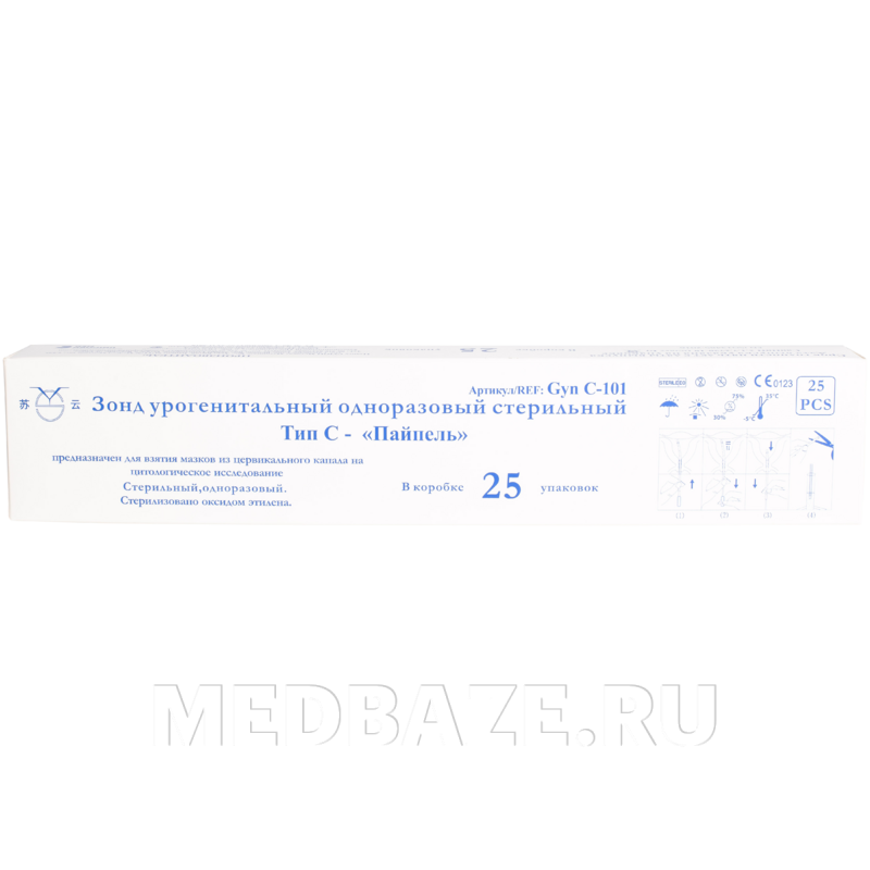 Зонд урогенитальный тип C Пайпель, (ЗУ00-31, С-101), UM
