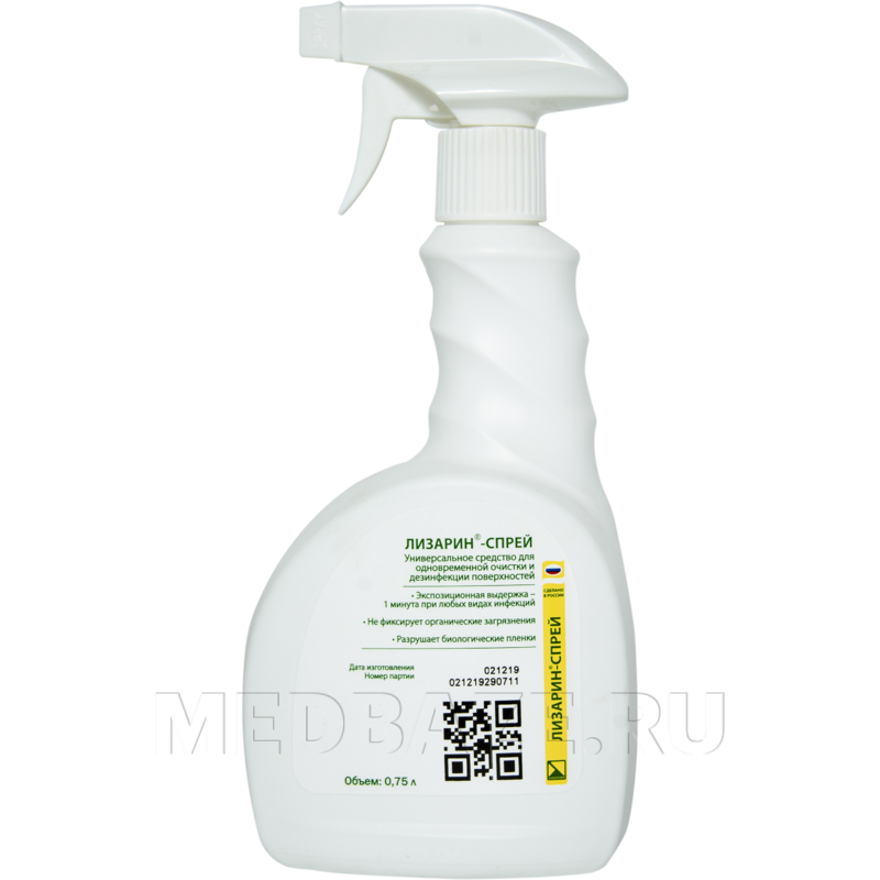Лизарин 750 мл, спрей, готовый раствор, с распылителем, Лизоформ