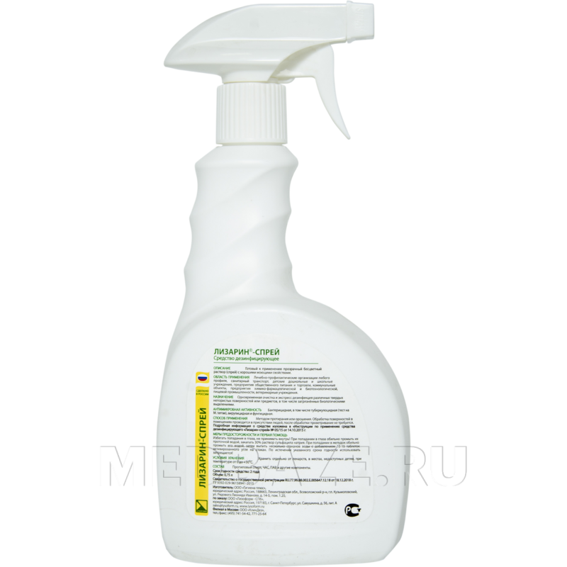 Лизарин 750 мл, спрей, готовый раствор, с распылителем, Лизоформ