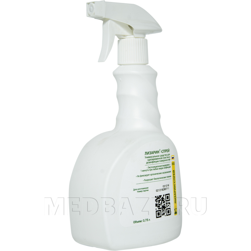 Лизарин 750 мл, спрей, готовый раствор, с распылителем, Лизоформ