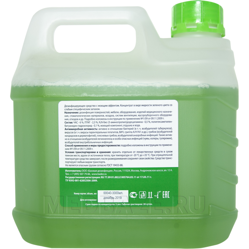 Алмадез 3 л, концентрат, Базовая дезинфекция