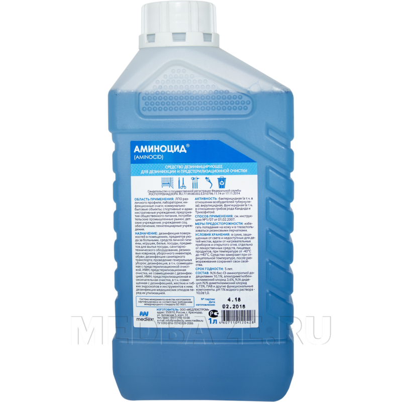 Аминоцид 1 л, концентрат с моющим эффектом, Медлекспром