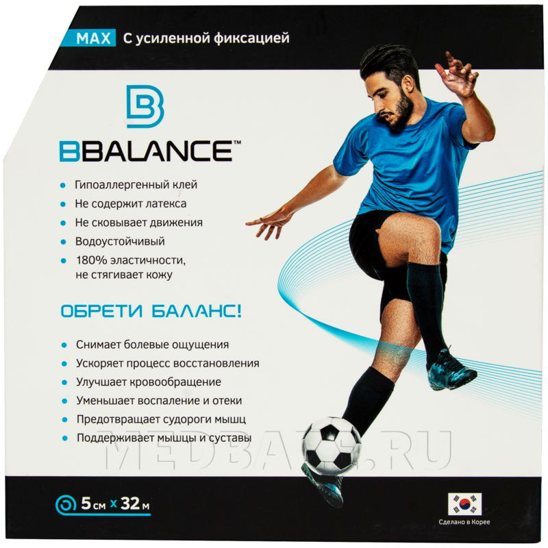 Бинт кинезиотейп BB Tape Max, усиленная фиксация, бежевый, 5 см*32 м