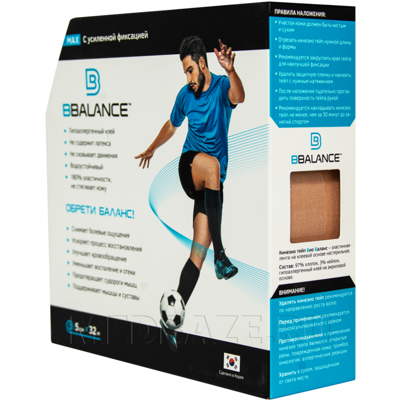 Бинт кинезиотейп BB Tape Max, усиленная фиксация, бежевый, 5 см*32 м