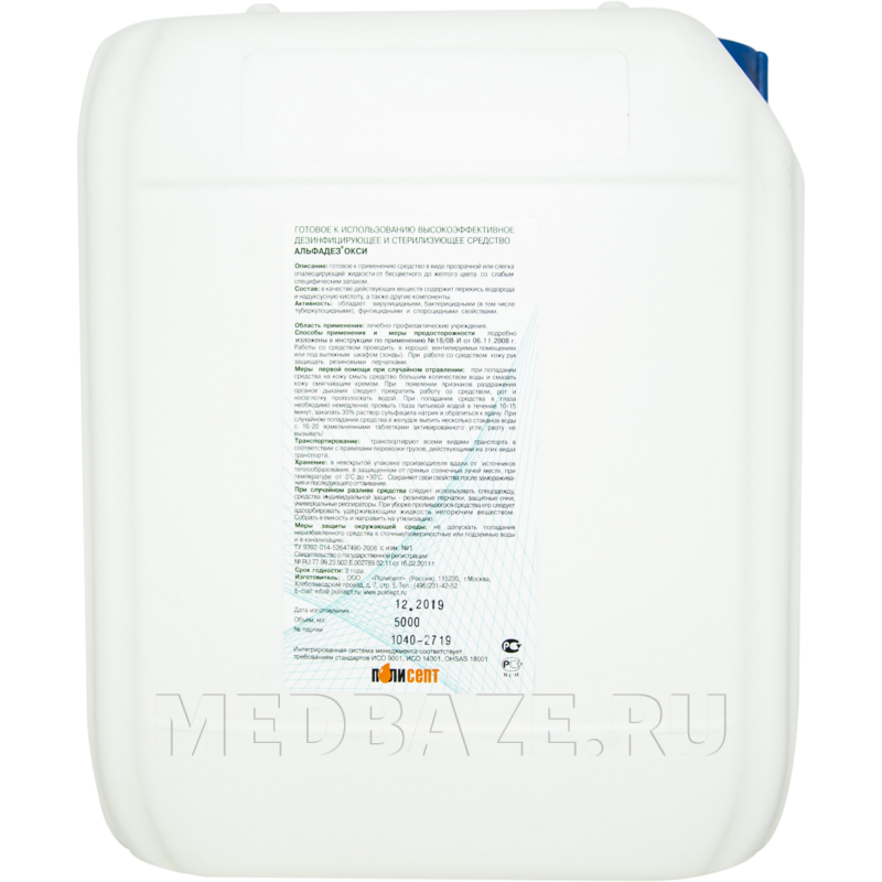 Альфадез-Окси 5 л, концентрат, Полисепт